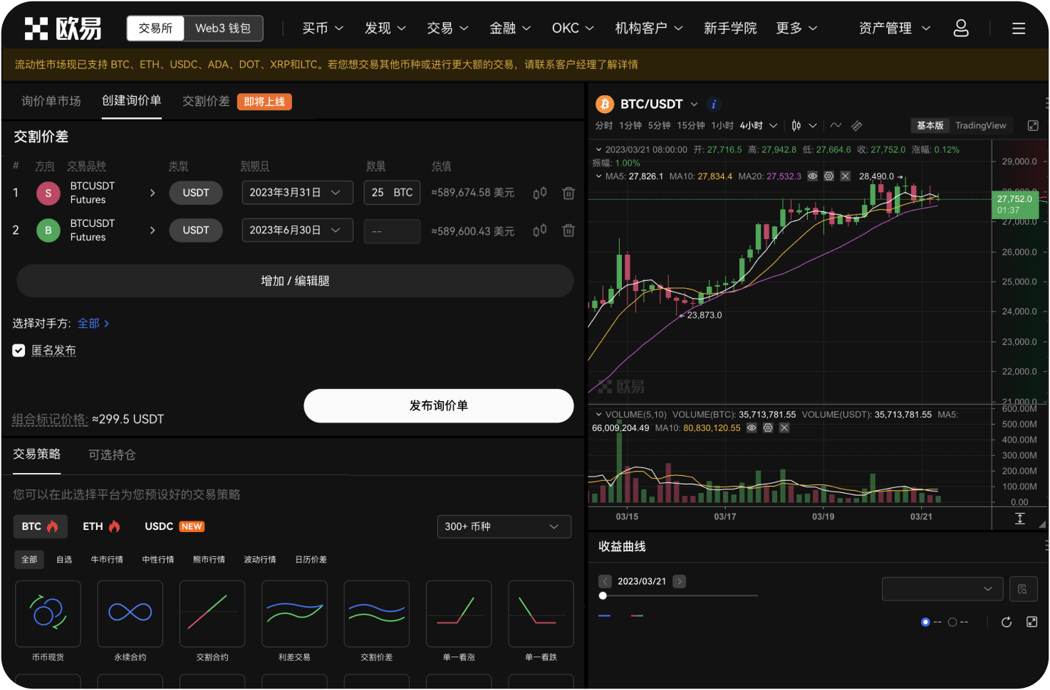 什么是跨链桥